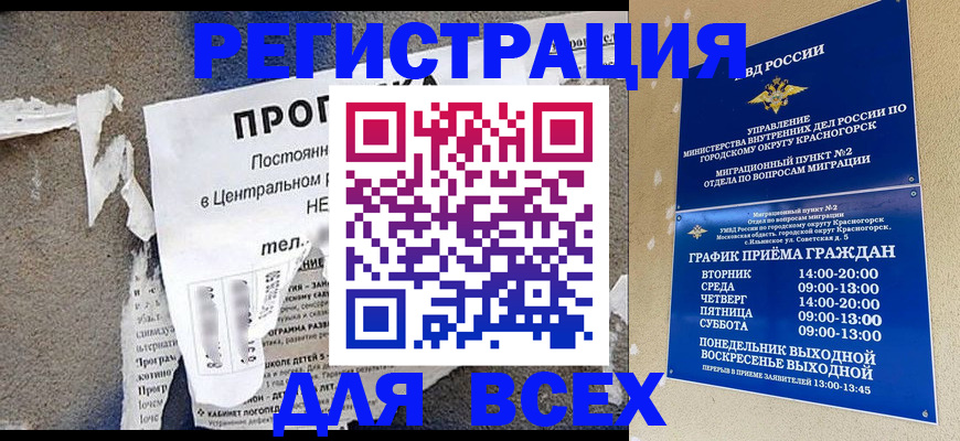 пропишу в квартире в Киржаче